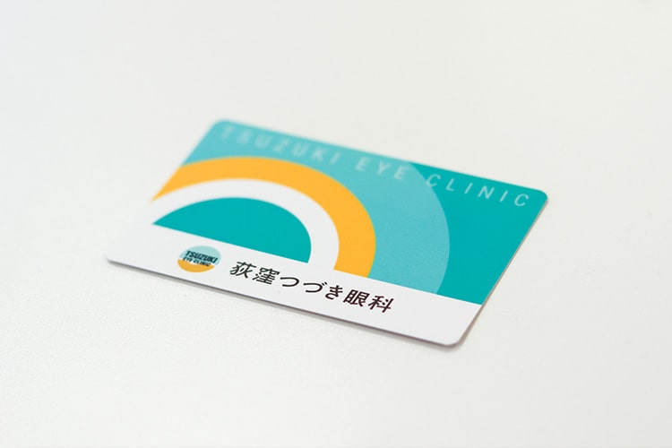 診察カード